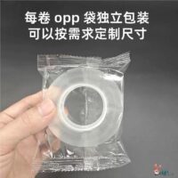 CINTA DOBLE CONTACTO 3M