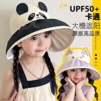 VICERA PARA NIÑOS ANIMALITO